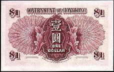 HkgP3121DollarND1936r.jpg