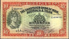 HkgP55c10Dollars191956.jpg