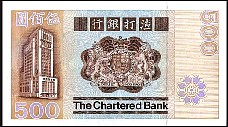 HkgP80b500Dollars111982r.jpg