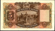 HongKongP180b5Dollars421959VFplusr.jpg