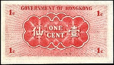 HongKongP313b1CentND1941r.jpg