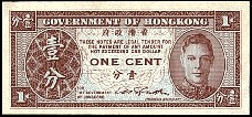HongKongP3211CentND1945.jpg