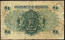 HongKongP3281Dollar171952r.jpg