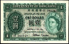 HongKongP3281Dollar171958.jpg
