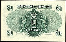 HongKongP3281Dollar171958r.jpg