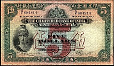 Hong Kong P.54b 5 Dollars 28.10.1941