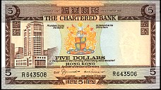 Hong Kong P.73b 5 Dollars ND Sig:3
