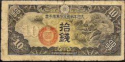 chnP.M12SB.201410SenND1938MS.jpg