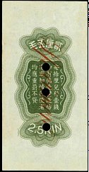 chnP.M6SSB.2019SM.T3012.5RinND1940vertSBr.jpg