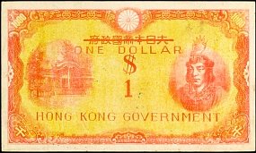 hkgP.3181DollarND1945AB.jpg