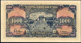 hkgP.319Ma.G175Dollarson1000YuanND1945olddate1944ABr.jpg