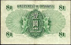 hkgP.324AOneDollar1.7.1952MSr.jpg
