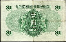 hkgP.324AOneDollar1.7.1957MSr.jpg