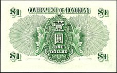 hkgP.324AOneDollar1.7.1959MSr.jpg