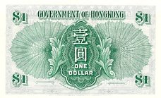 hkgP.324Aa1Dollar1.7.1954CNr.jpg