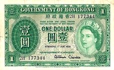 hkgP.324AaOneDollar1.6.1956CN.jpg