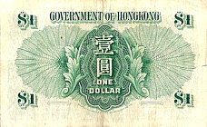 hkgP.324AaOneDollar1.6.1956CNr.jpg