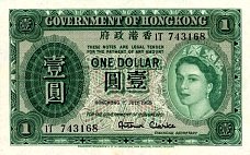 hkgP.324AaOneDollar1.7.1955CN.jpg