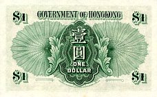 hkgP.324AaOneDollar1.7.1955CNr.jpg