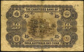 hkgP.5010Dollars1.8.1929ABr.jpg