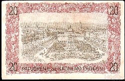 hrvN.12P.UNL20Fils14.6.1919Zagrebr.jpg