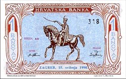 hrvN.6661Banovac15.7.1991SeriesAADB.jpg