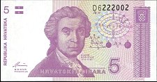 hrvP.17a5Dinars8.10.1991CL1.jpg