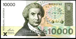 hrvP.25a10000Dinara15.1.1992DC.jpg