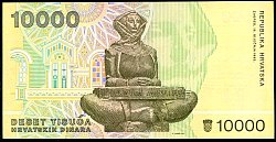 hrvP.25a10000Dinara15.1.1992DCr.jpg