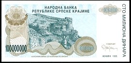 hrvP.R25a100MillionDinara1993DC.jpg