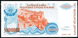 hrvP.R27a5MilliardDinara1993DC.jpg