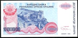 hrvP.R28a10MilliardDinara1993DC.jpg