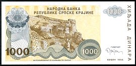 hrvP.R30a1000Dinara1994DC.jpg