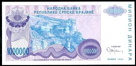 hrvP.R33a1MillionDinara1994DC.jpg