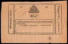 HtiP.UNL7N58125GourdesL16.4.1827.jpg