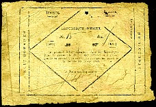 Haiti N.659aJ, P.28a  8 Gourdes