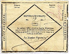 Haiti  N.661a,  P.30a  16 Gourdes
