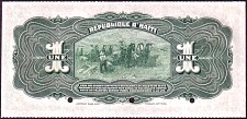 Hti_P131s_N840S_1_Gourde_22.12.1914_SieD_med_r.jpg