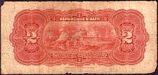 Hti_P132a_N842DD_2_Gourdes_L22.12.1914_SieDD_19636_med_r.jpg