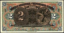 Haiti N.872a, P.151a  2 Gourdes Sig:A