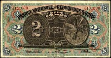 Haiti N.872b, P.151a  2 Gourdes Sig:B