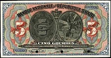 Haiti N.874Sb, P.152s  5 Gourdes SPECIMEN Sig:B