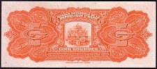 Hti_P187a_N984P_5_Gourdes_1964_SigP_N123955_r.jpg