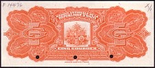Hti_P187s_N984SP_5_Gourdes_1964_SigP_F14476_r.jpg