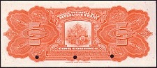 Hti_P187s_N984SP_5_Gourdes_1964_r.jpg