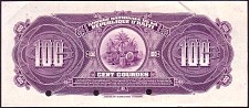 Hti_P189s_N987SP_100_Gourdes_1964_SigP_r.jpg