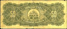htiN.986pP.188a50GourdesE196570_SigPr.jpg