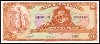 Haiti 5 Gourdes Issues 1967