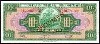 Haiti 10 Gourdes Issues 1967