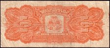 HtiN.1030rP.202a5GourdesAA846254r.jpg
